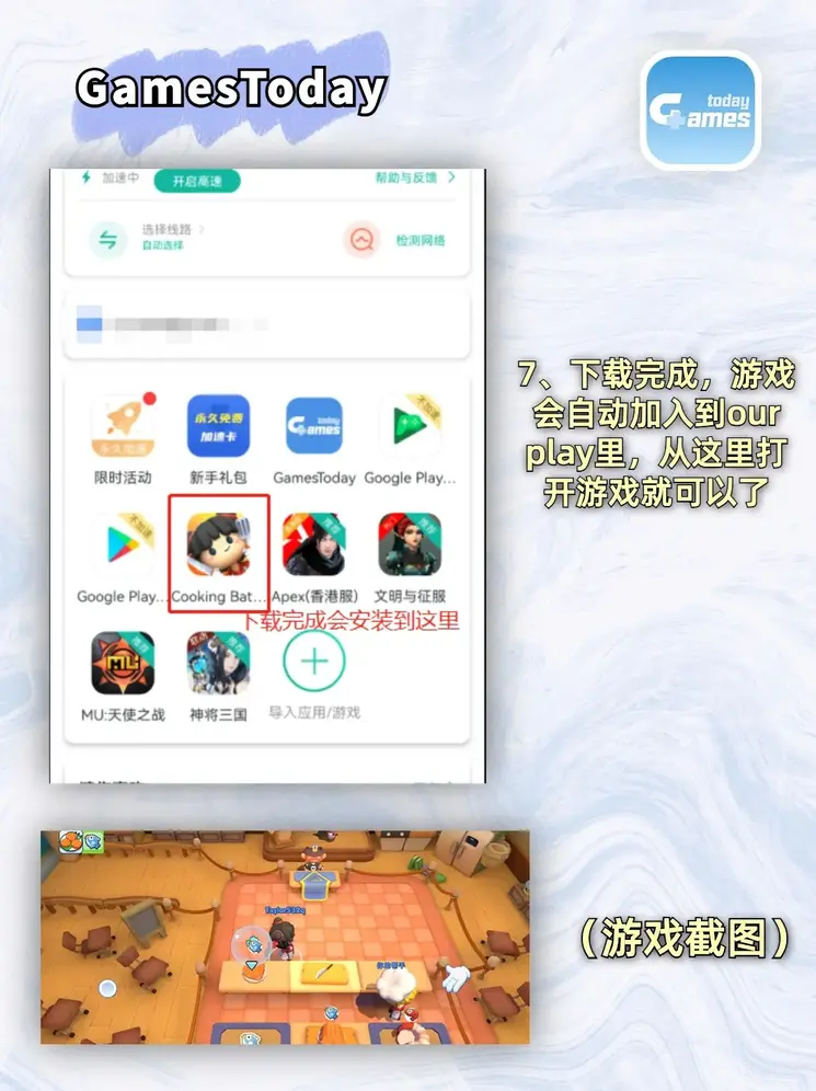 竞技宝官方入口ios版本下载截图3